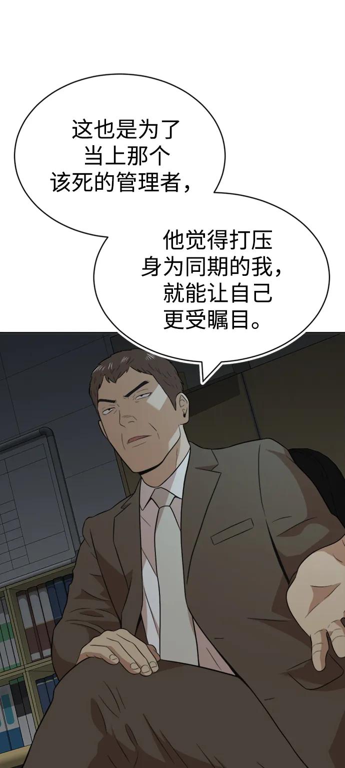 第35话75