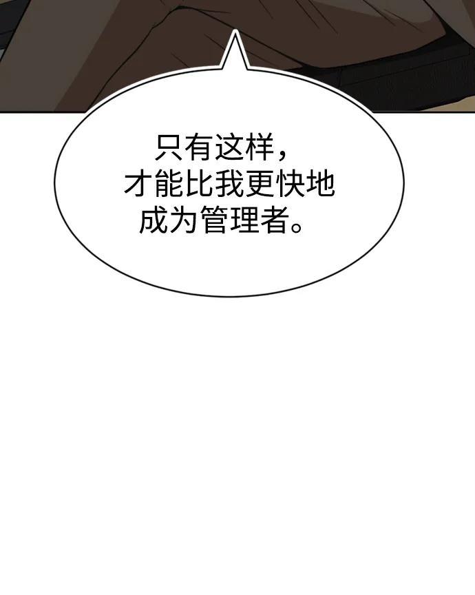 第35话76