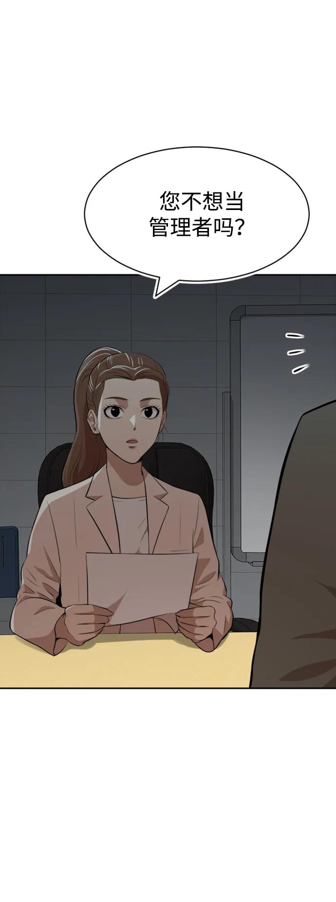 第35话77
