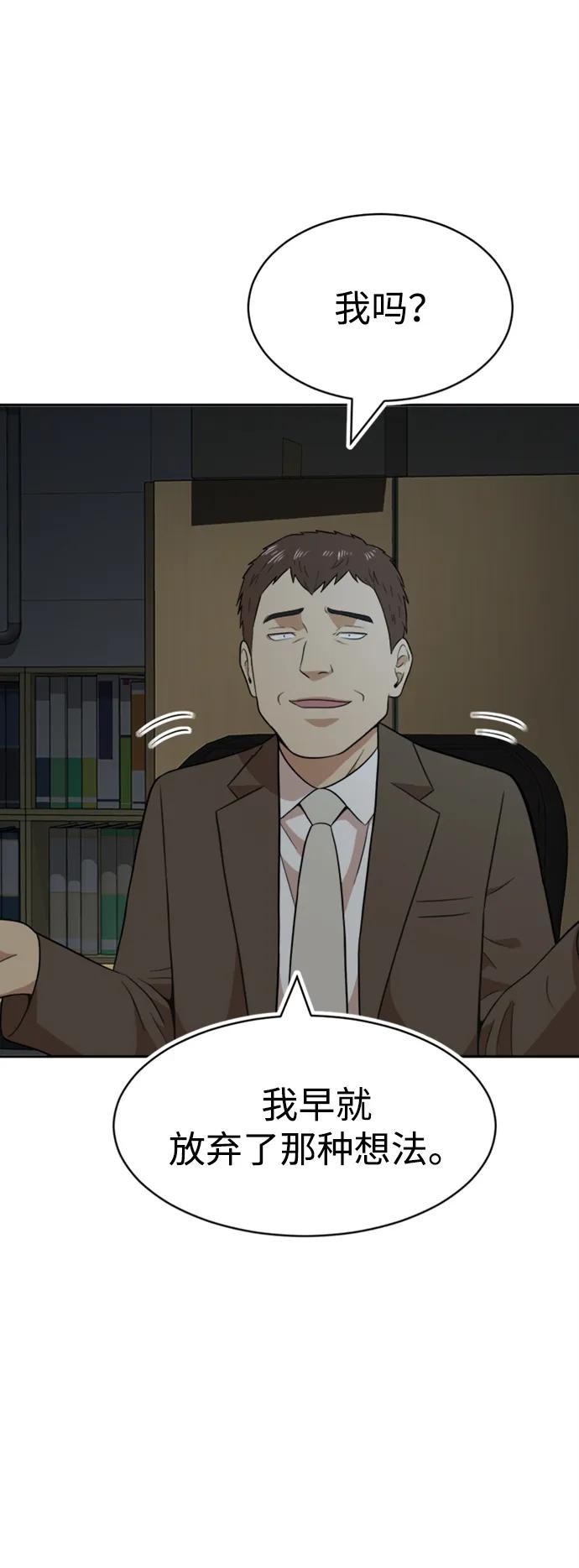 第35话78