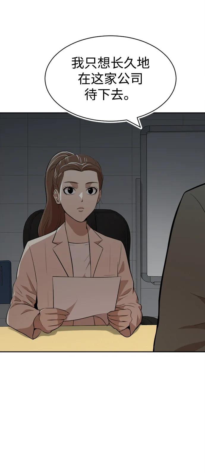 第35话79