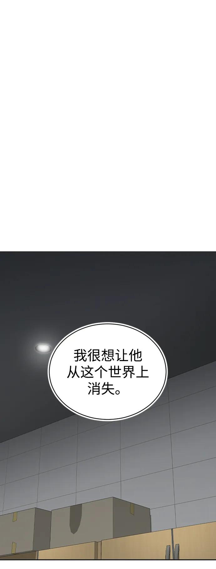 第35话82