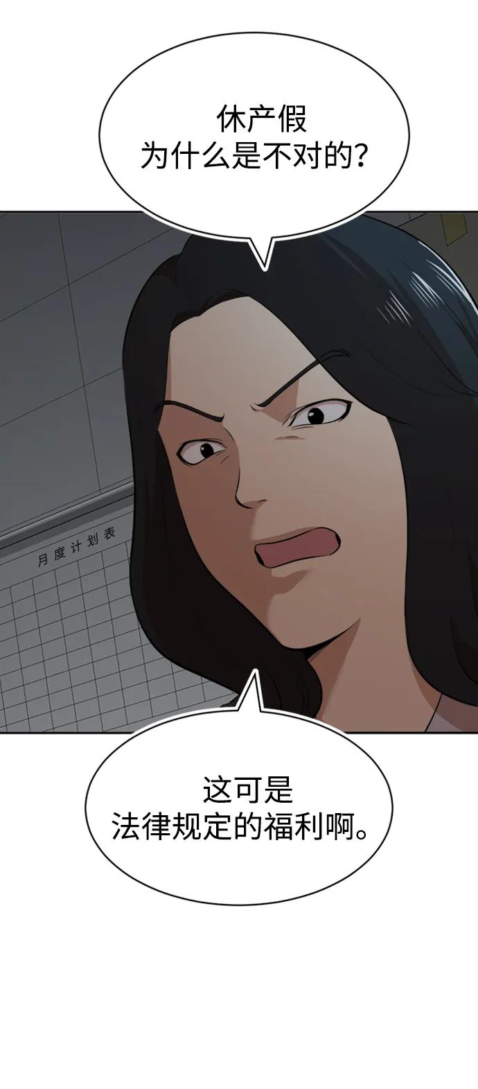 第35话86