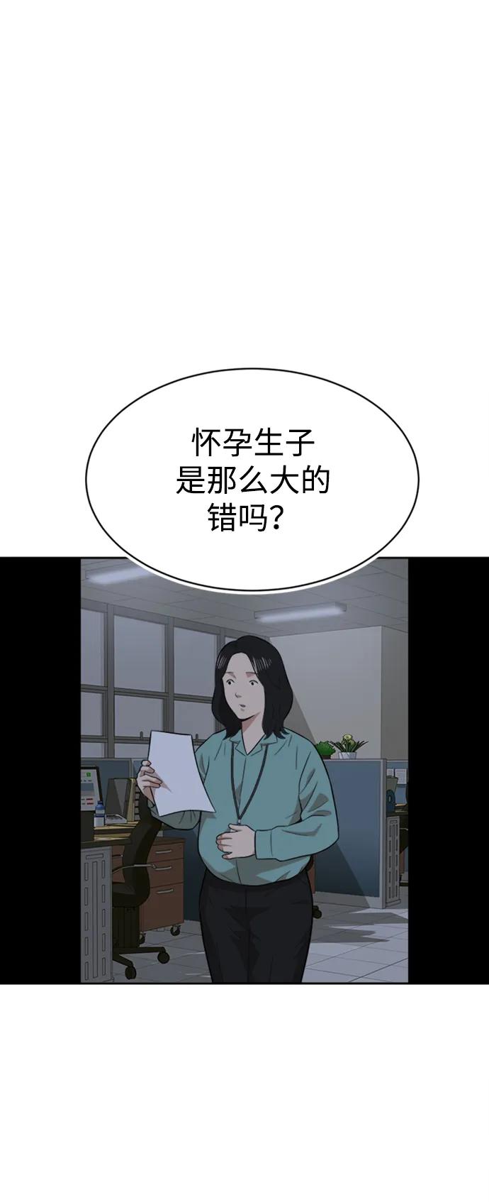 第35话87