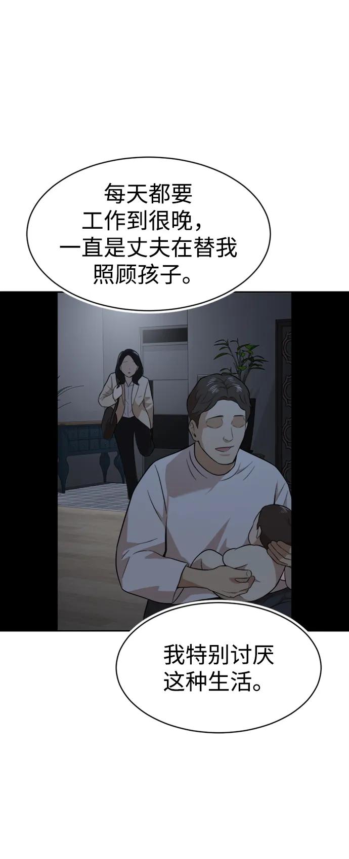 第35话89