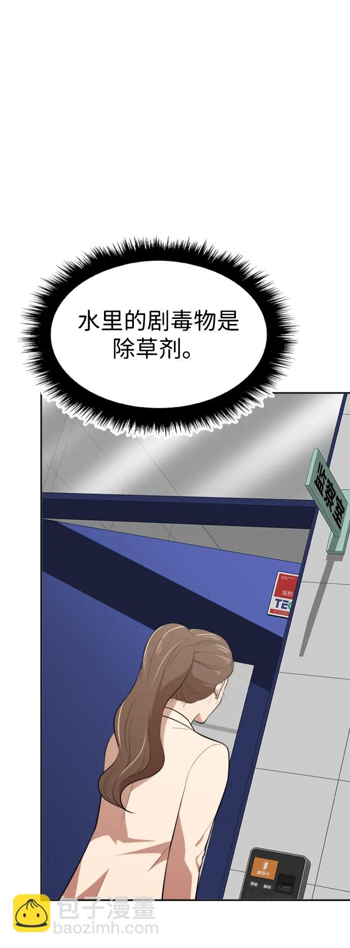 第35话9