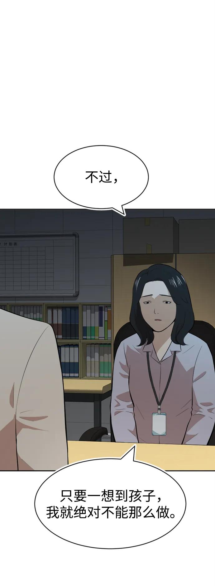 第35话91