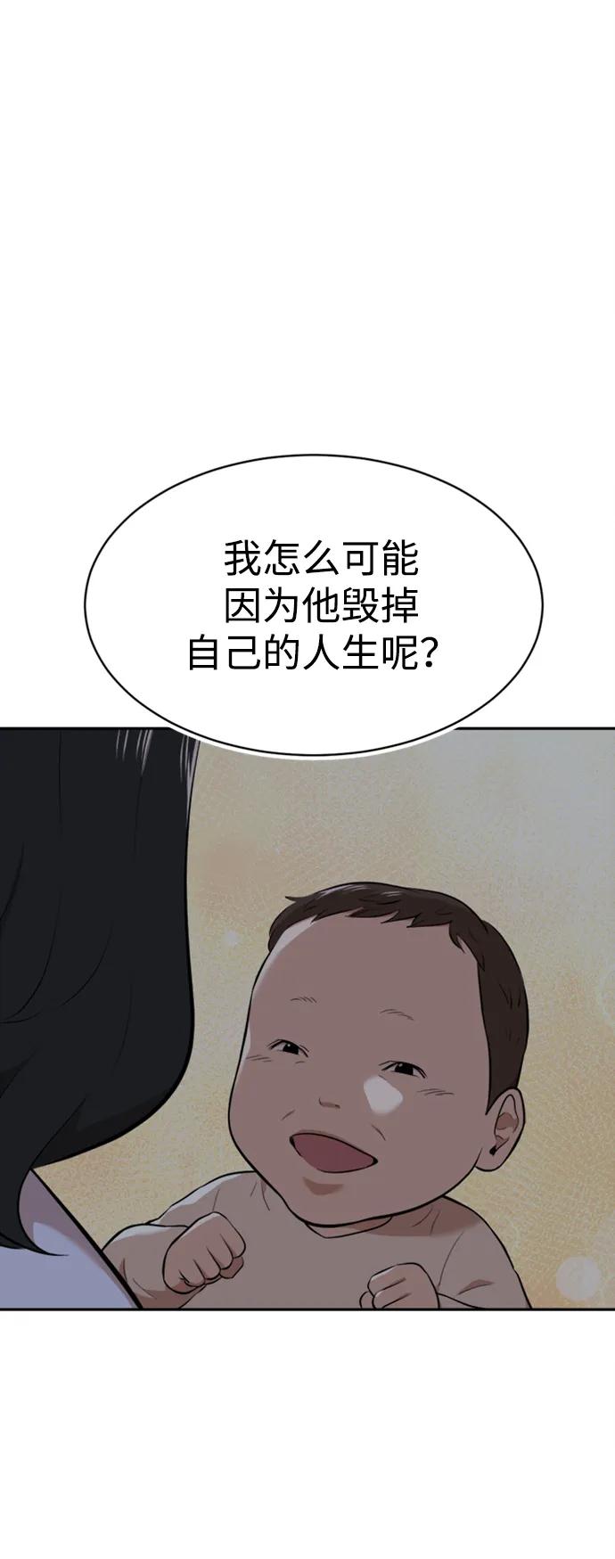 第35话92