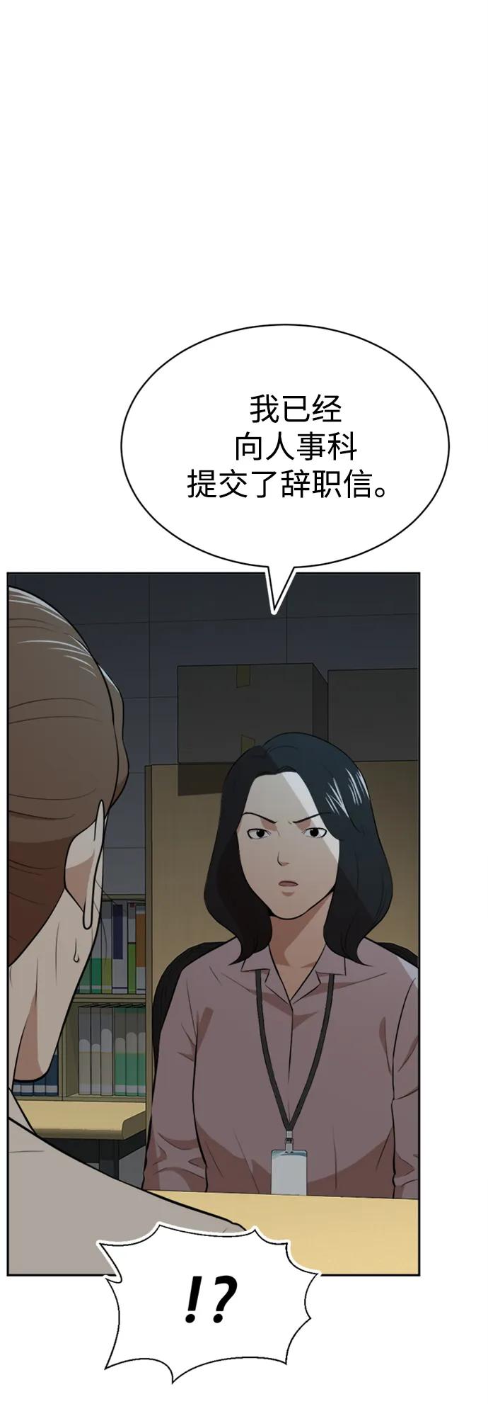 第35话93