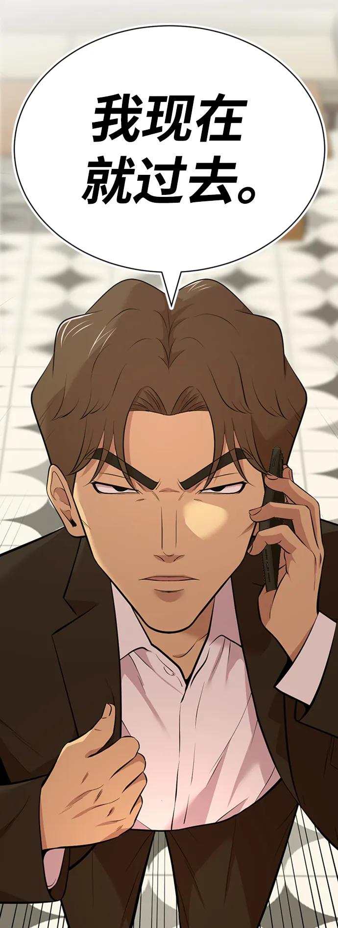 第49话10