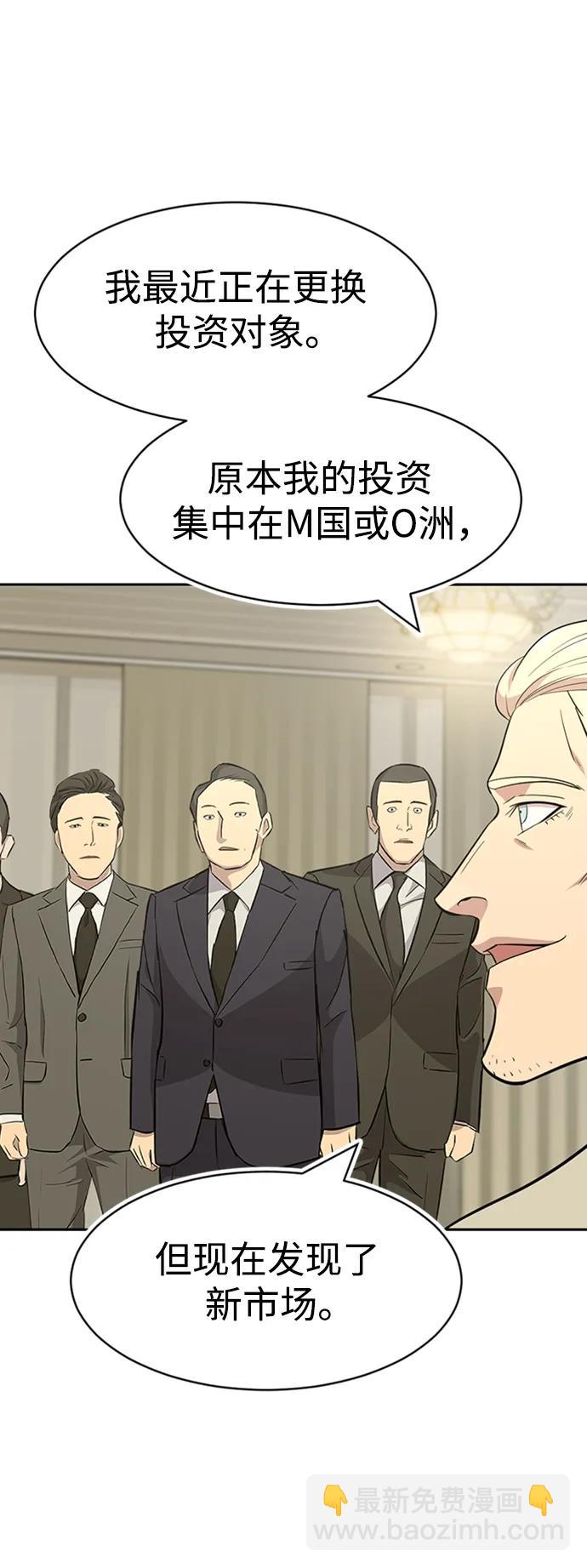 第49话14