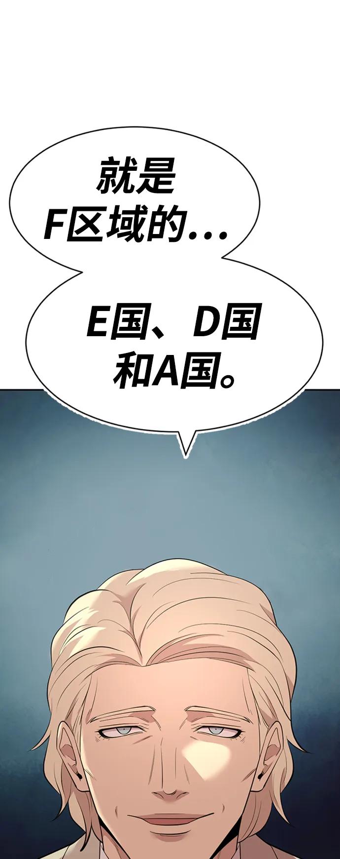 第49话15
