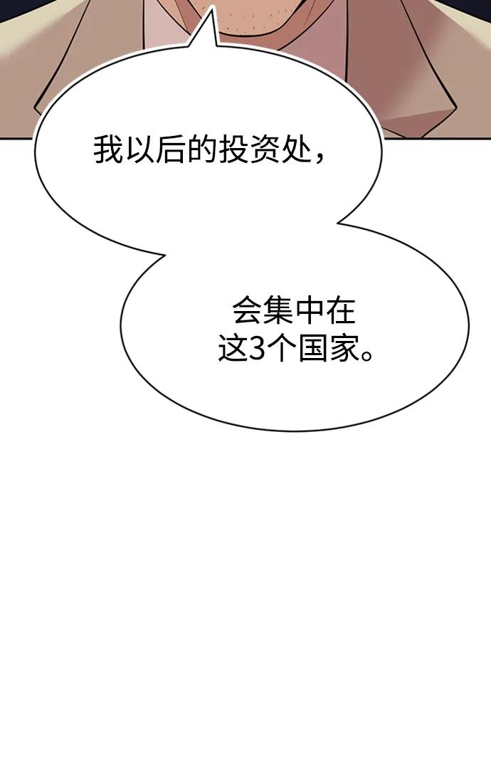 第49话16