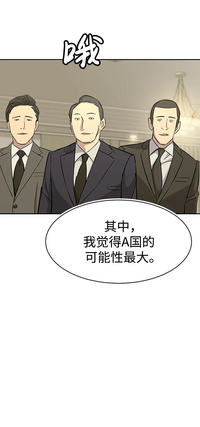 第49话17