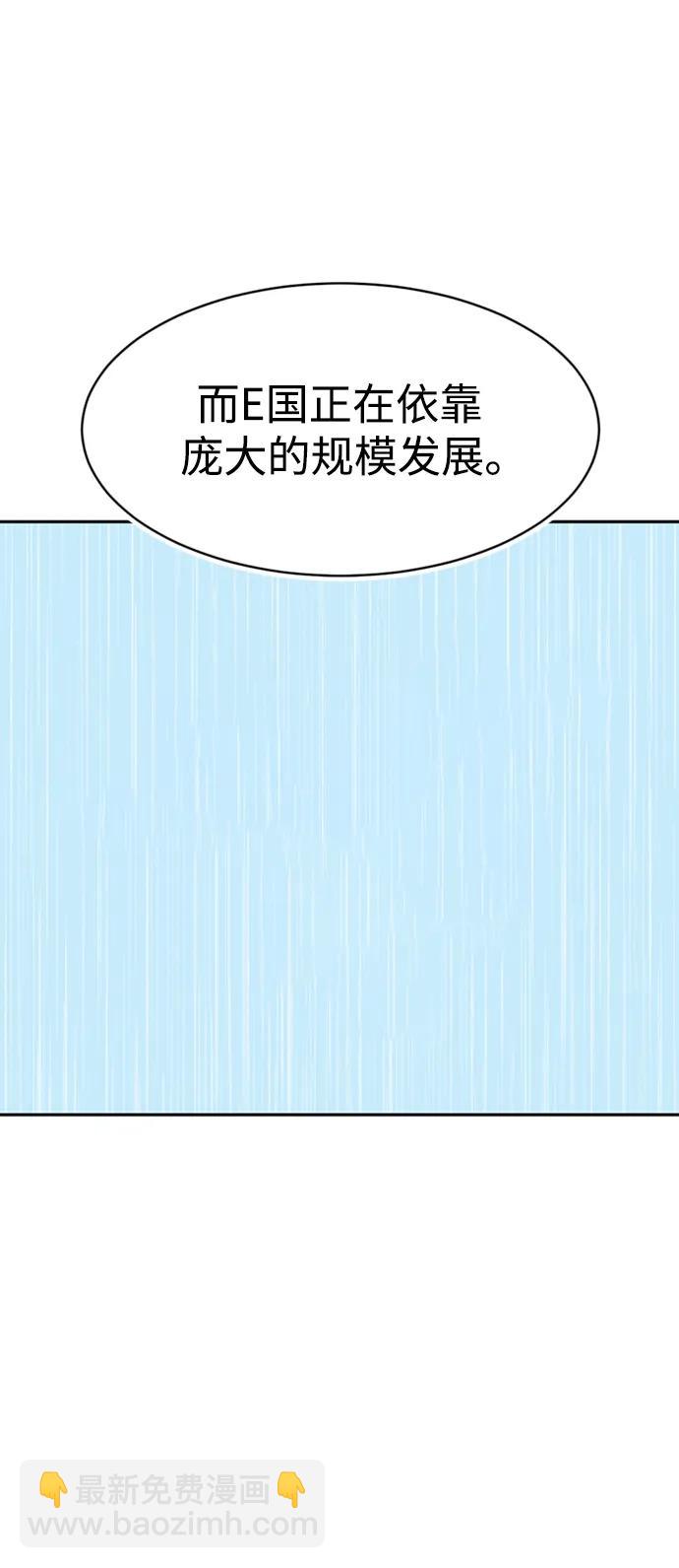 第49话19