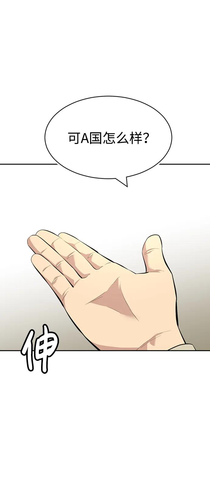 第49话20