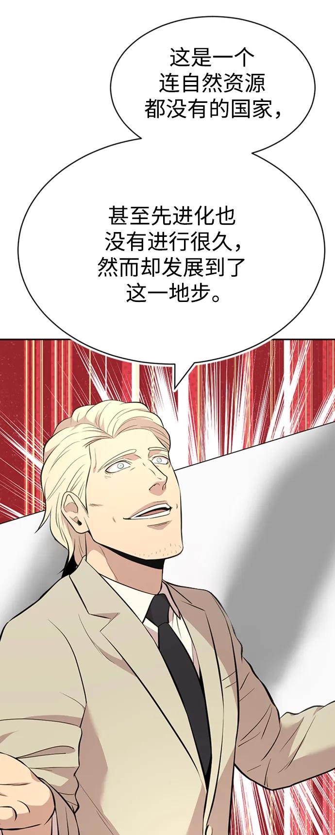 第49话21