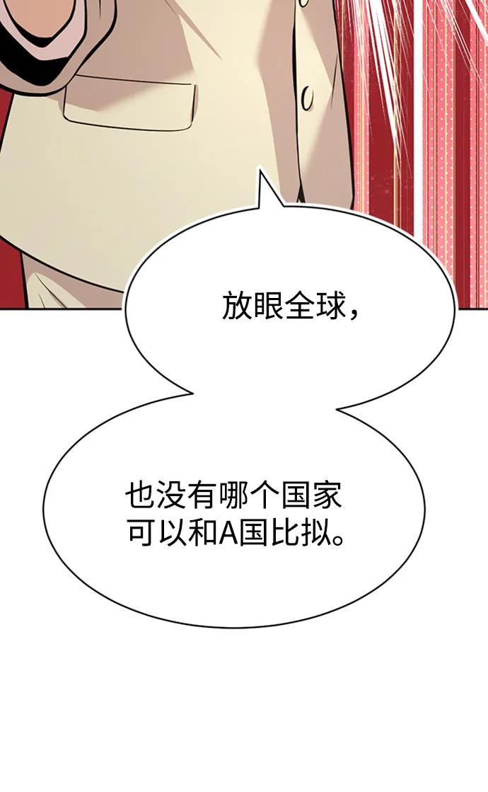 第49话22