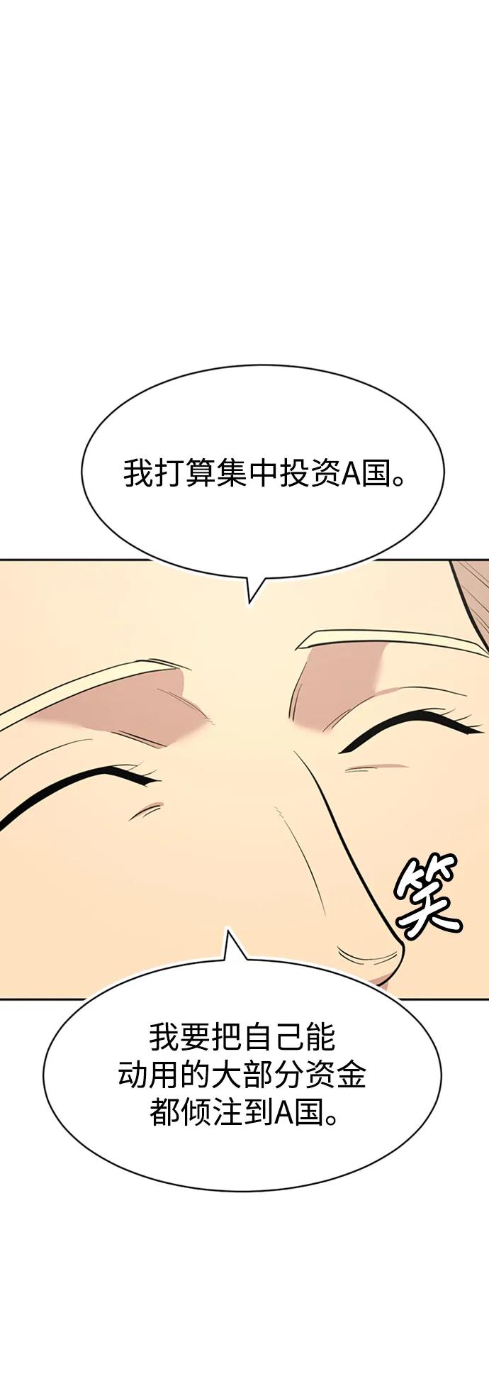 第49话24