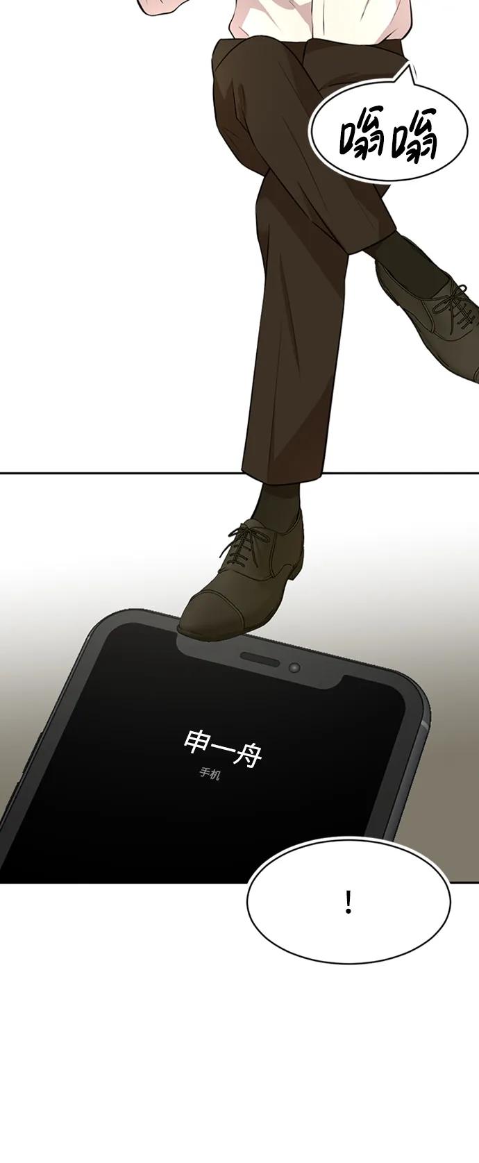 第49话3