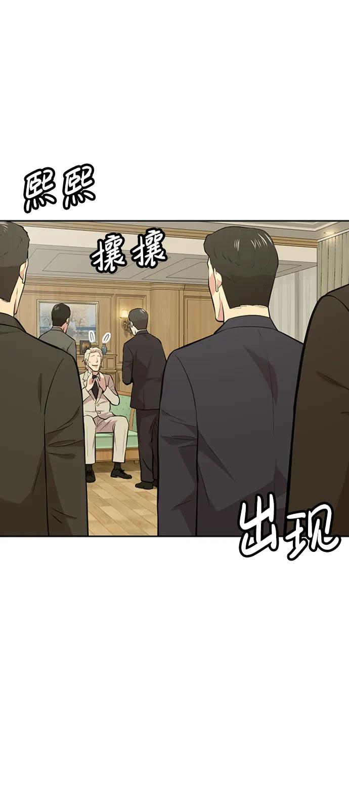 第49话30