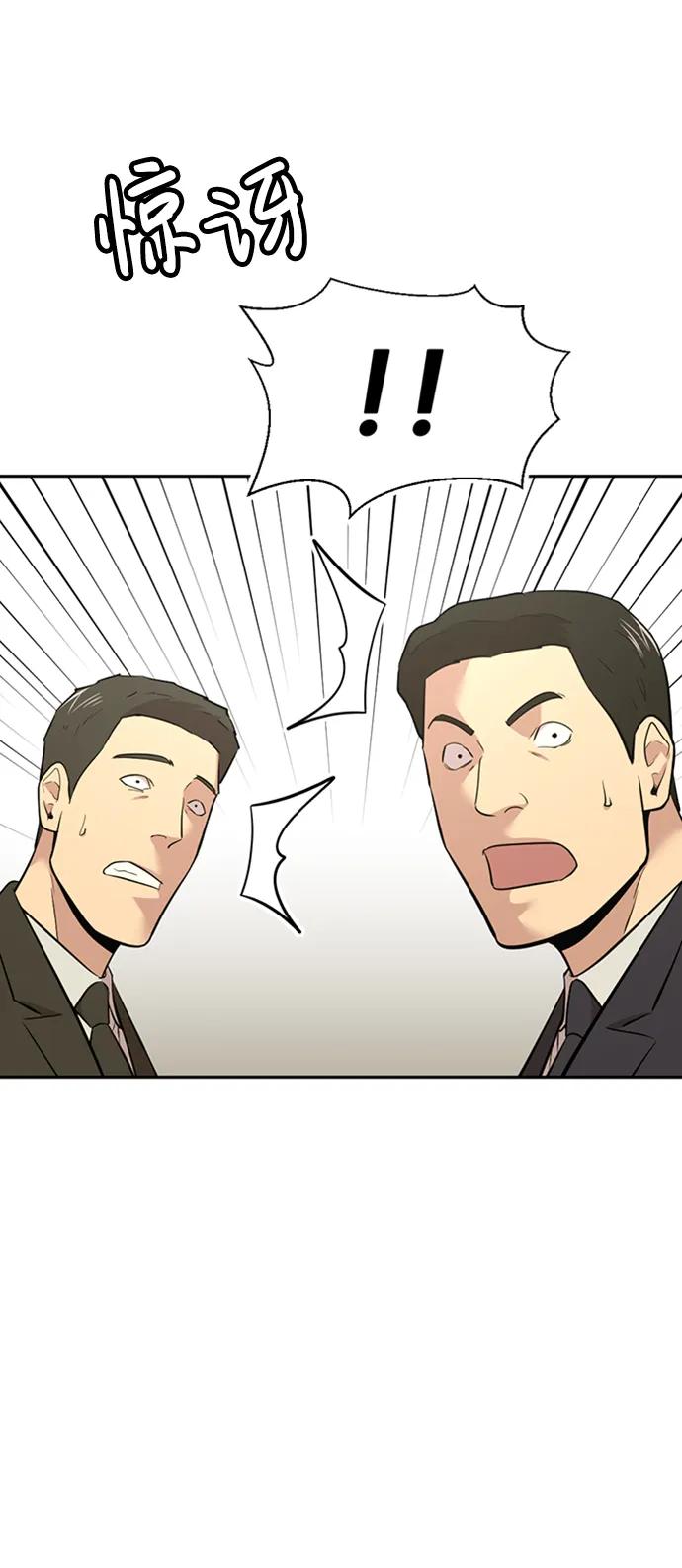 第49话32