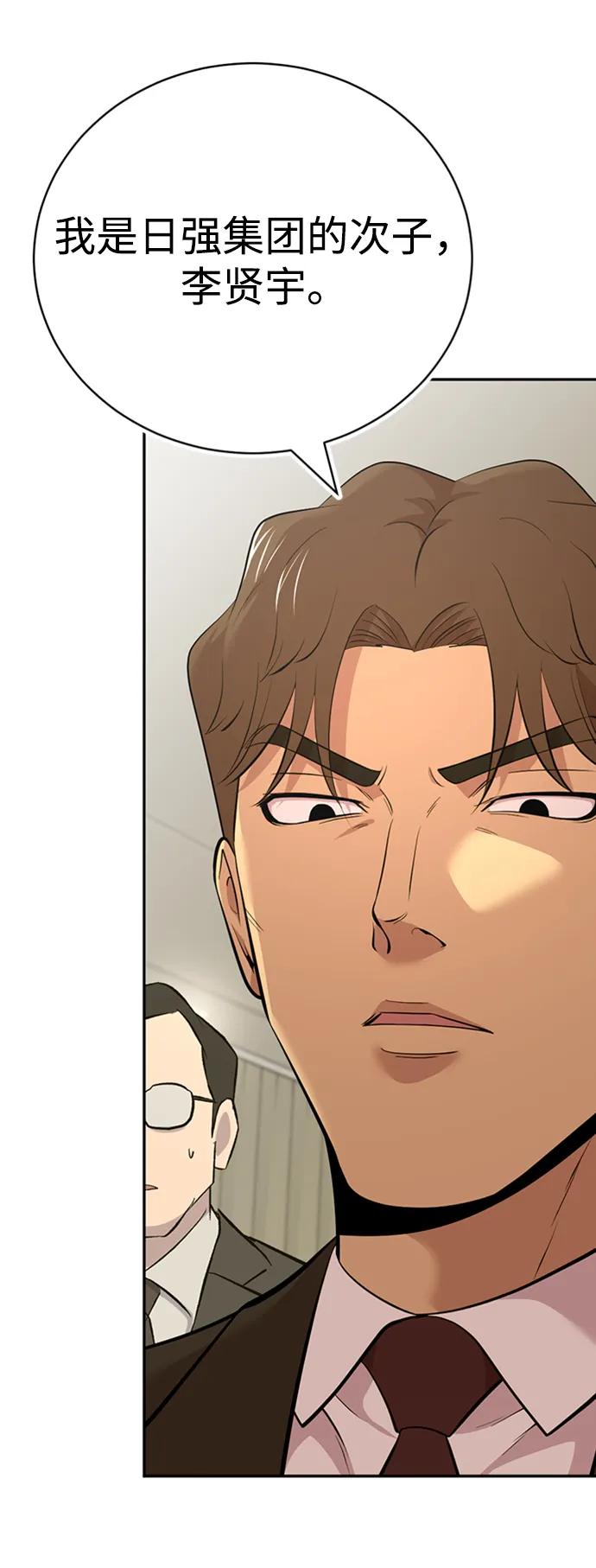 第49话36