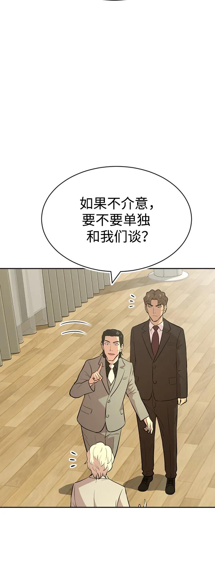 第49话40