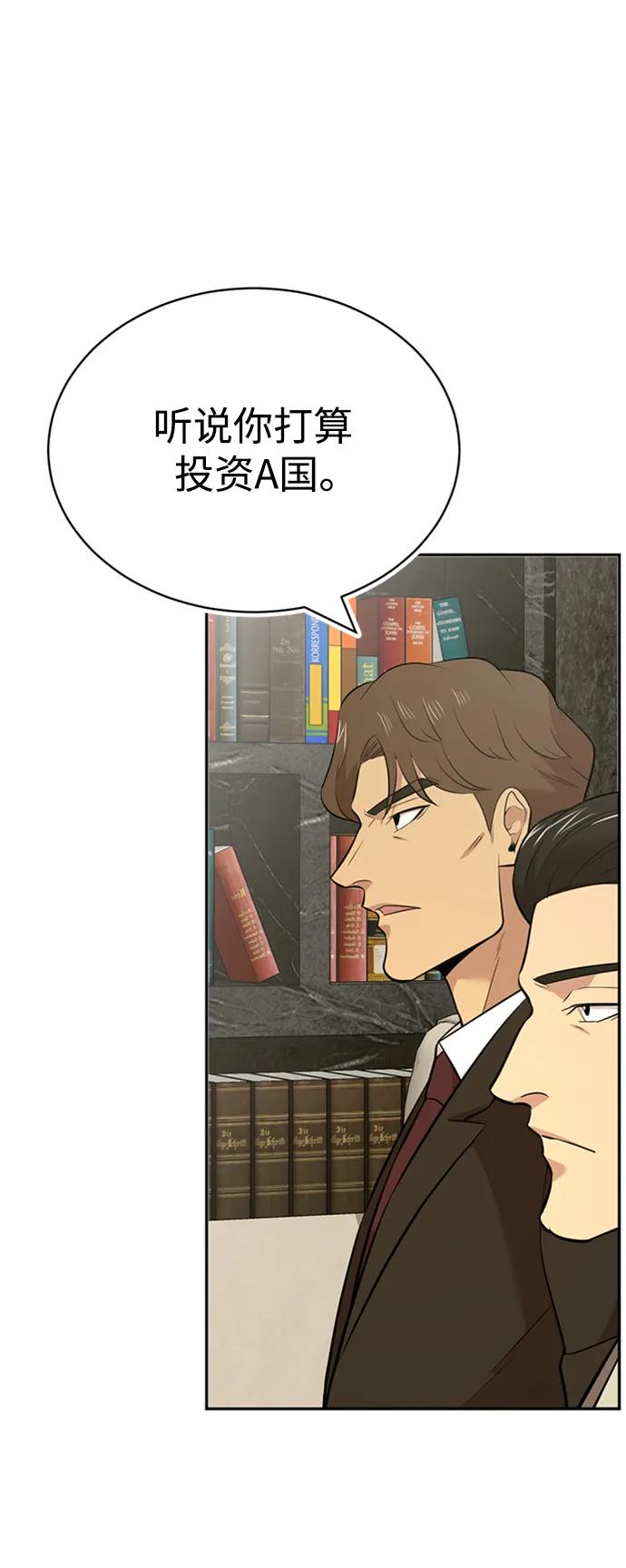 第49话44