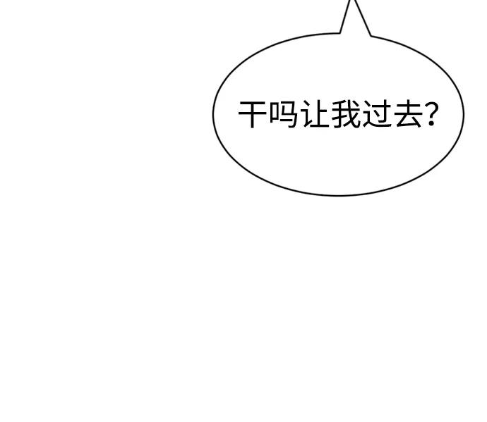 第49话5