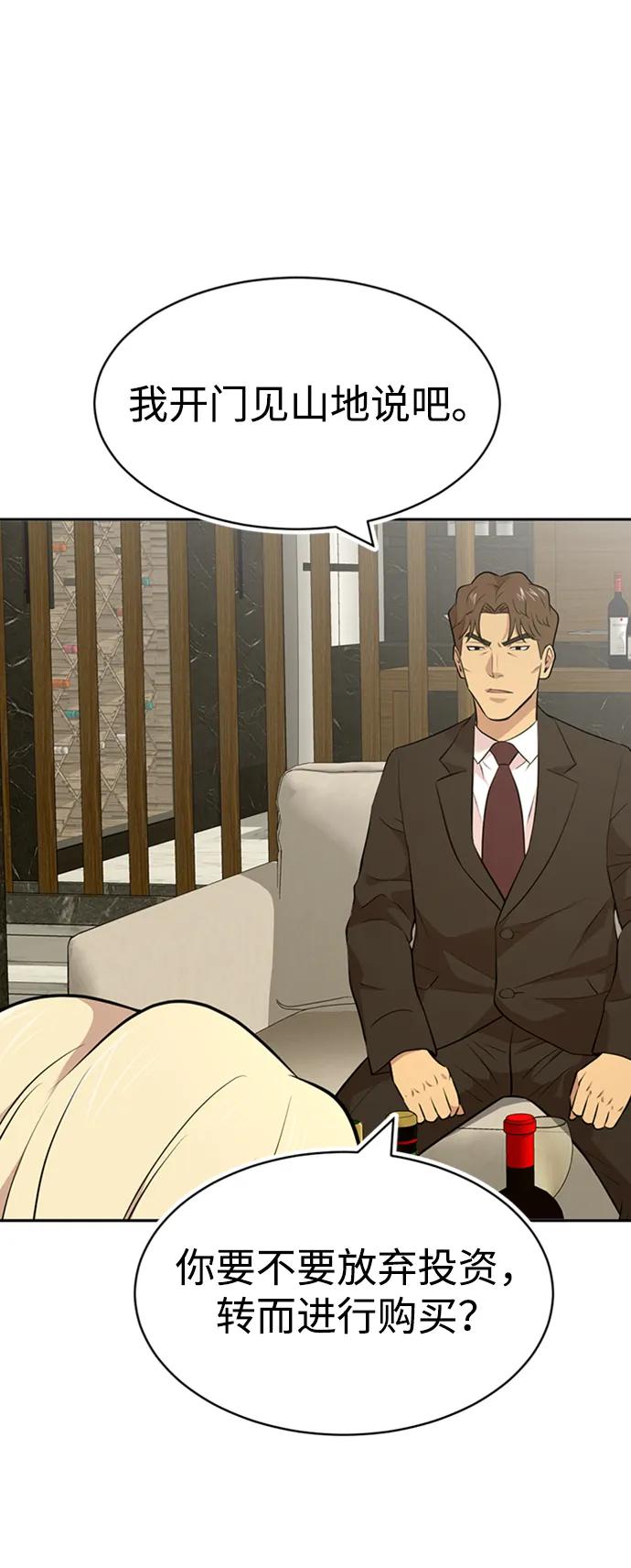 第49话50