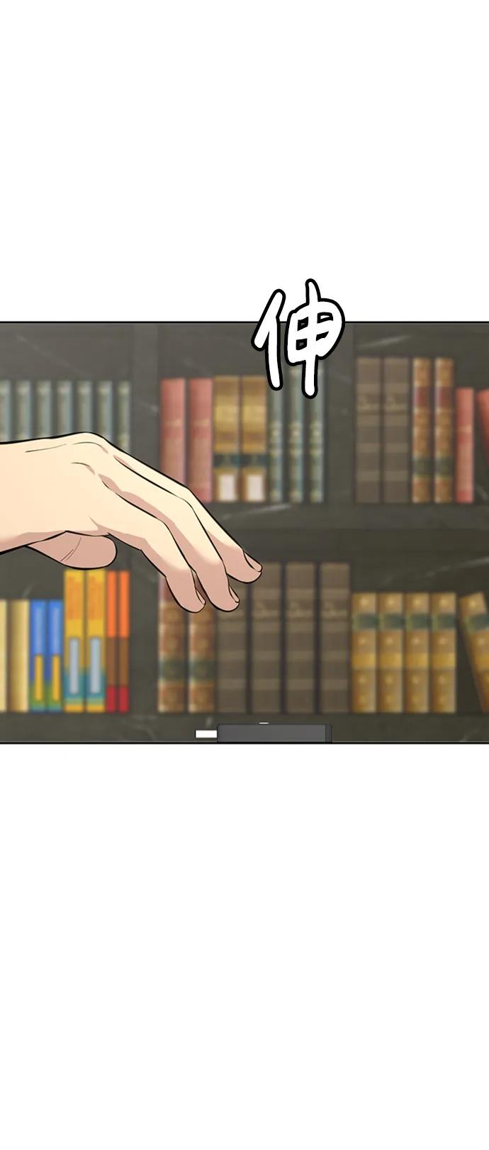 第49话56