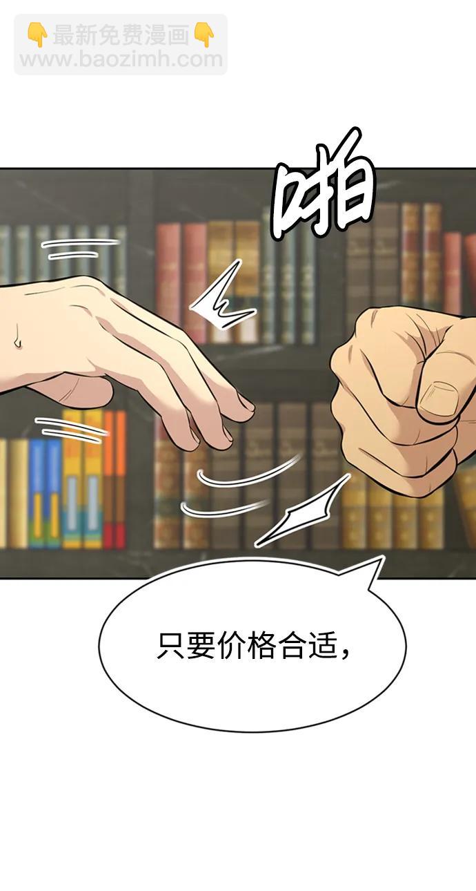 第49话57