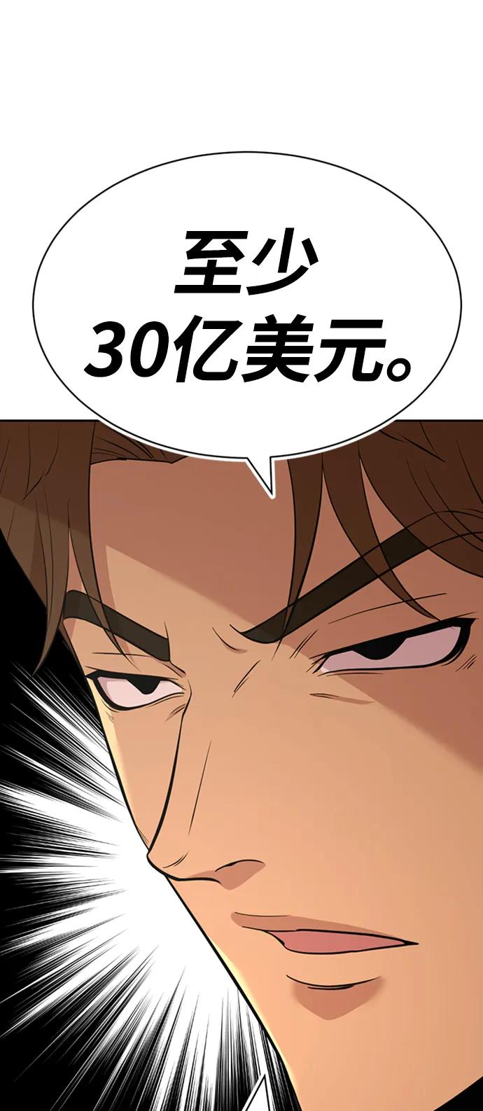 第49话60