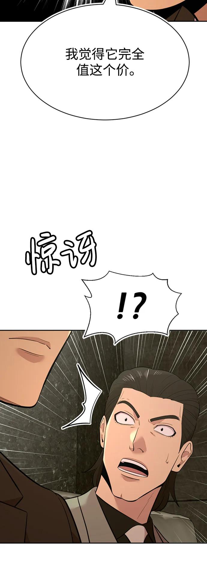 第49话61
