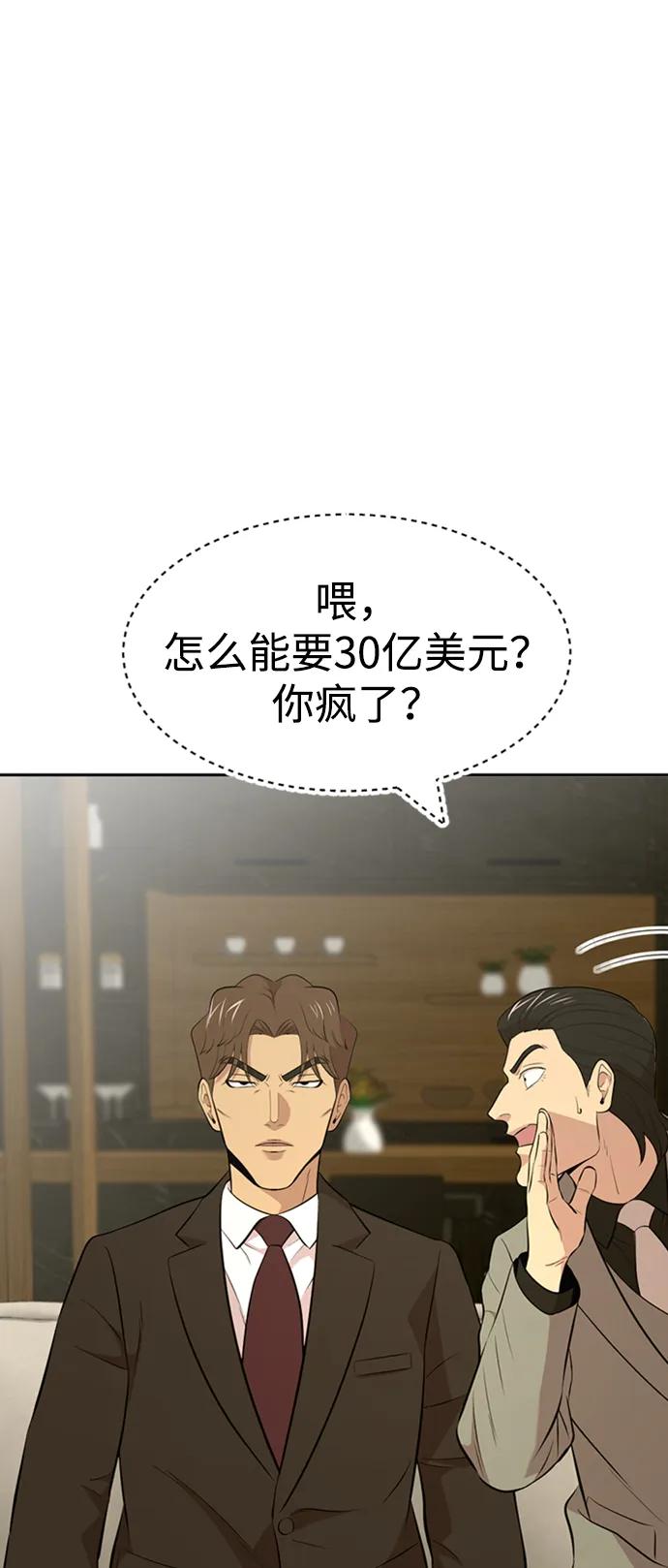 第49话62