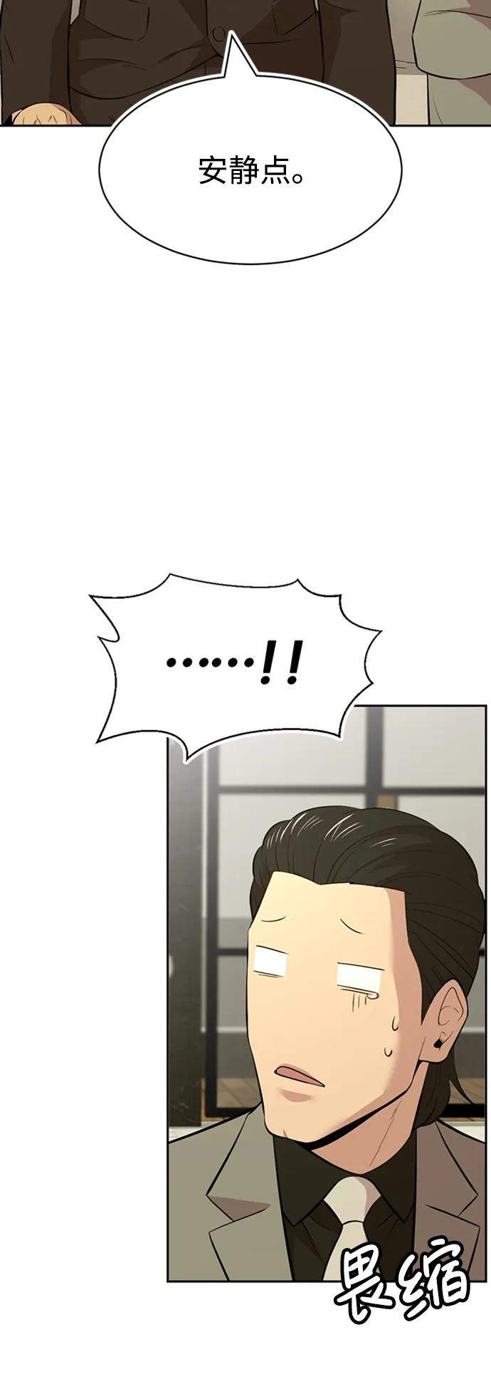 第49话63