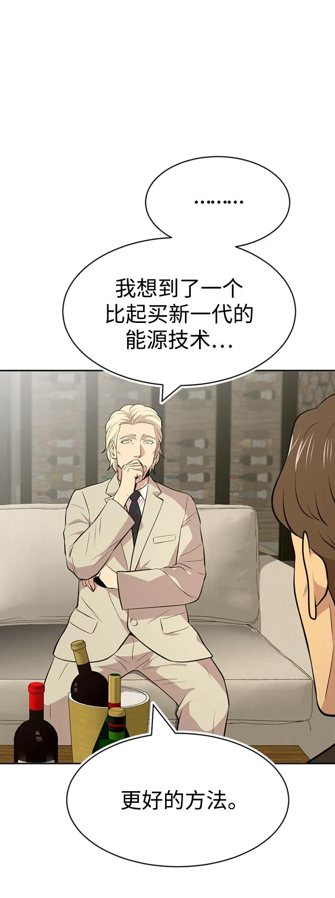 第49话64