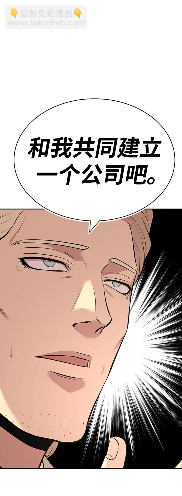 第49话65