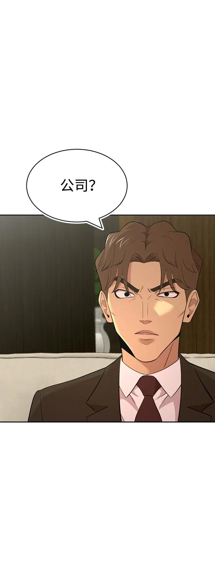 第49话66