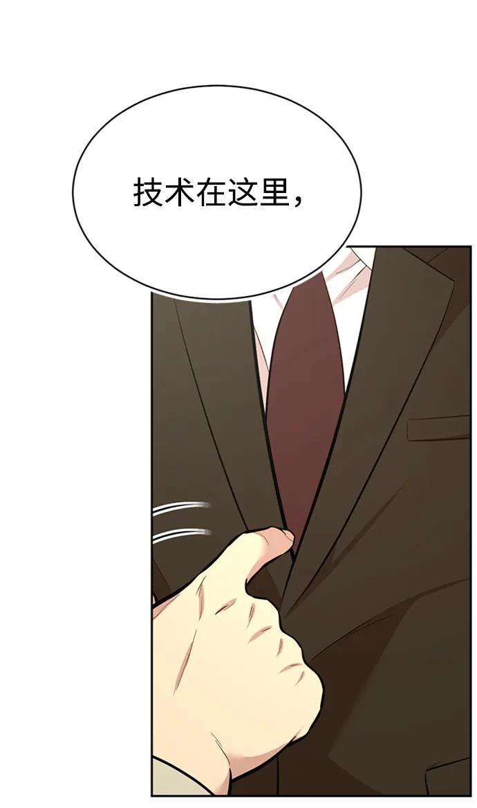 第49话67