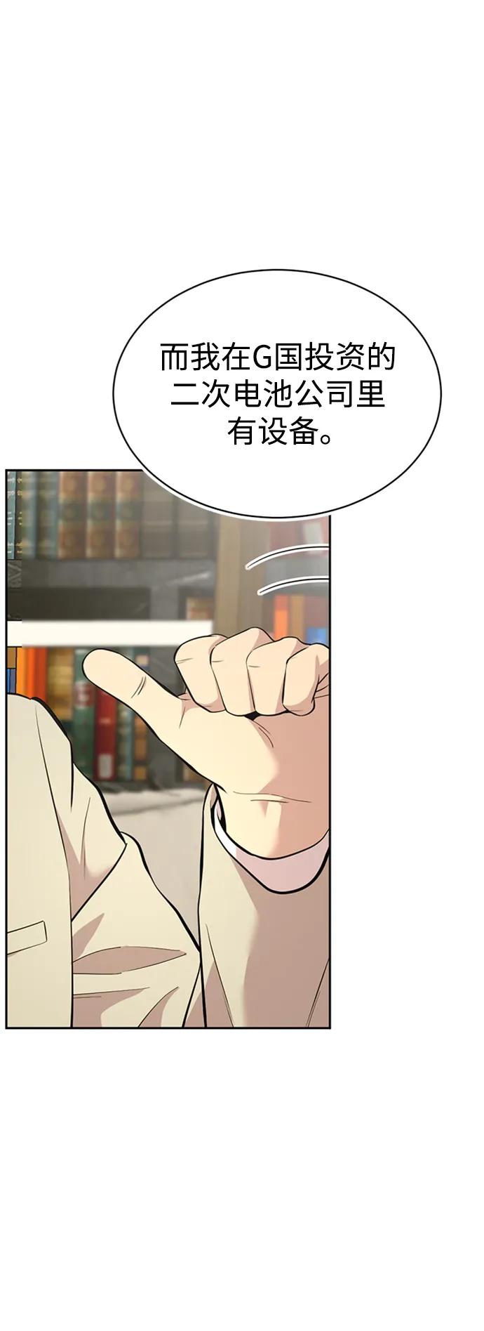 第49话68