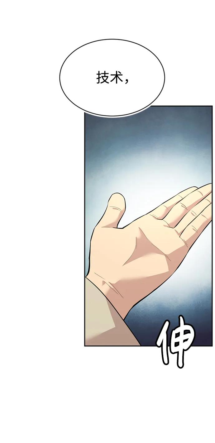 第49话69