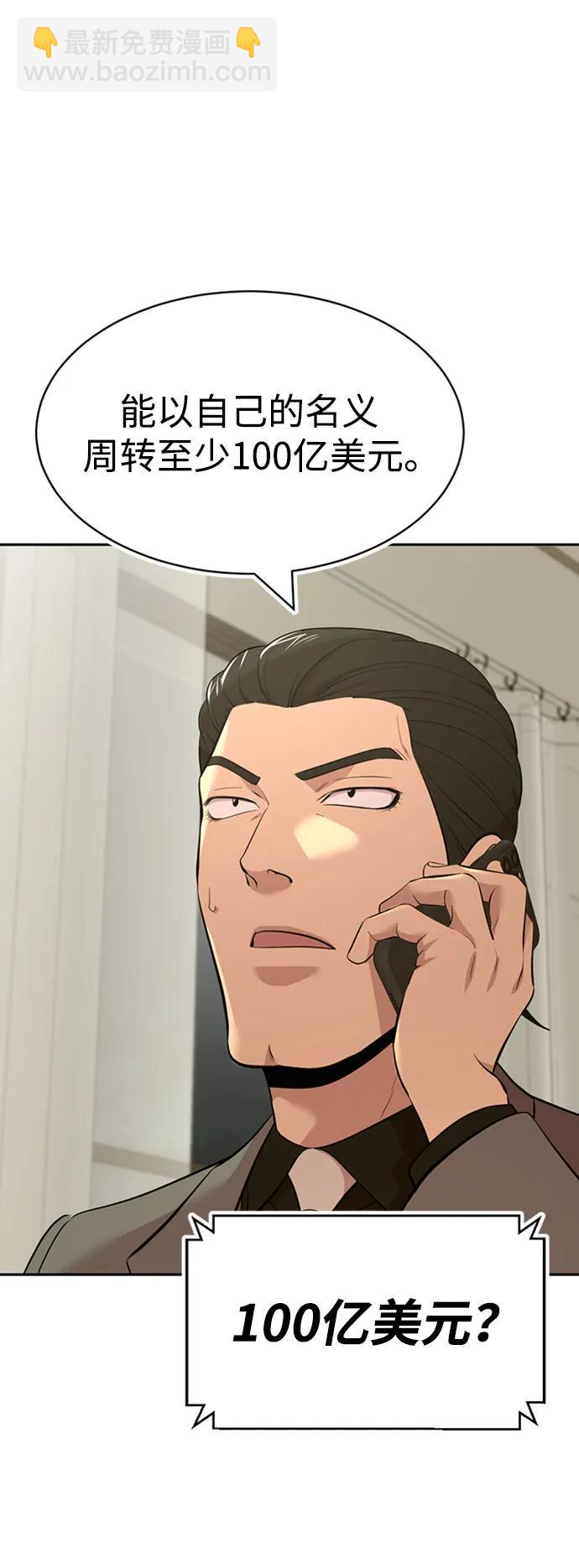 第49话7