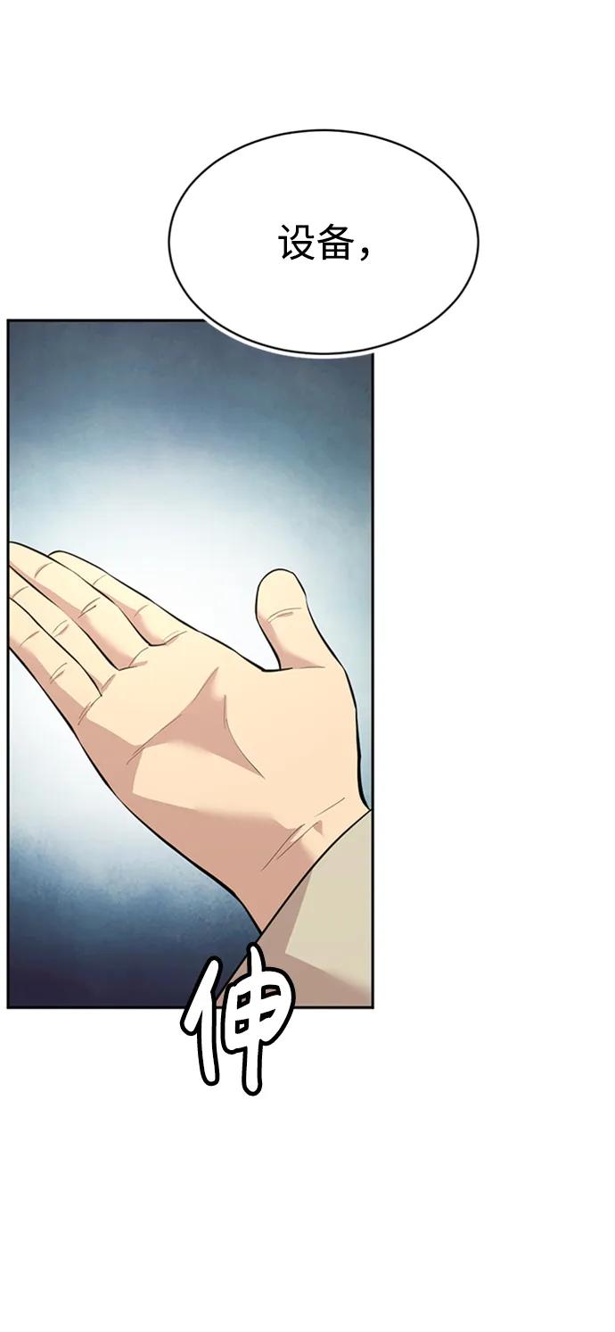第49话70