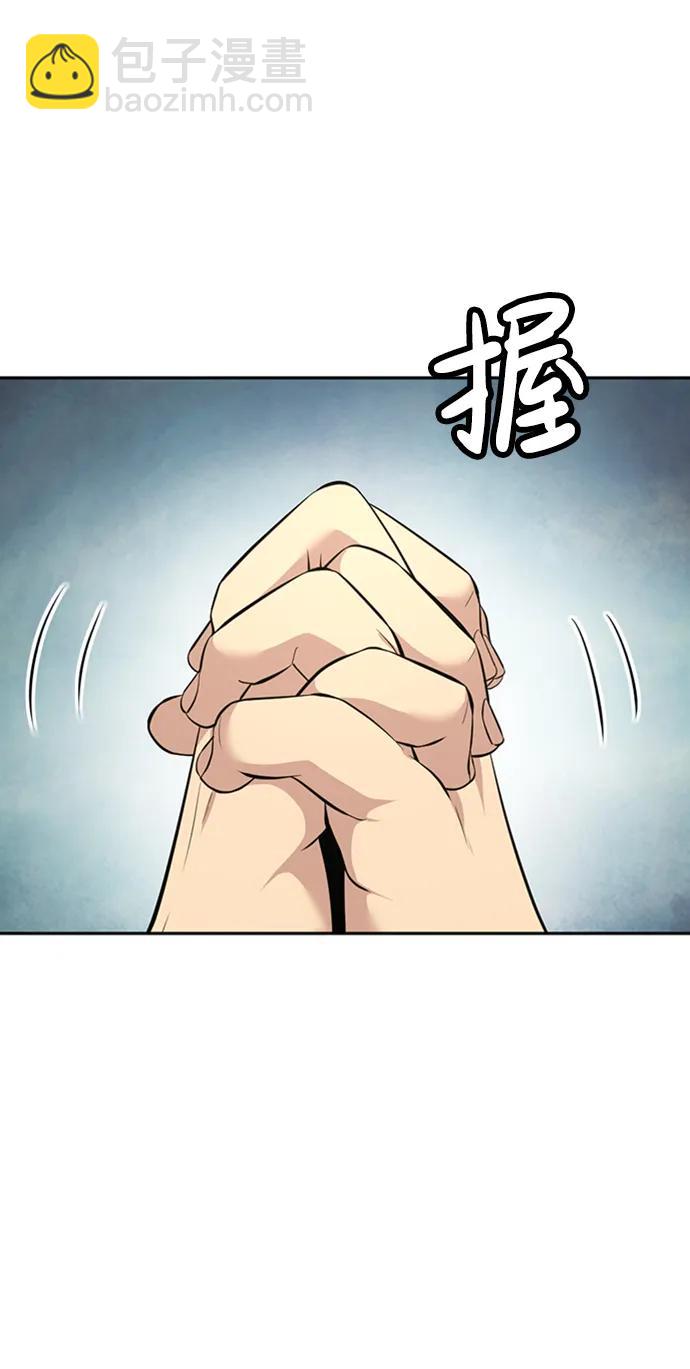 第49话71