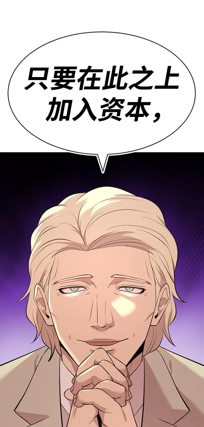 第49话72
