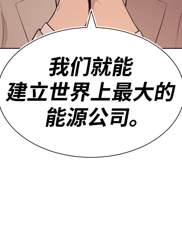 第49话73
