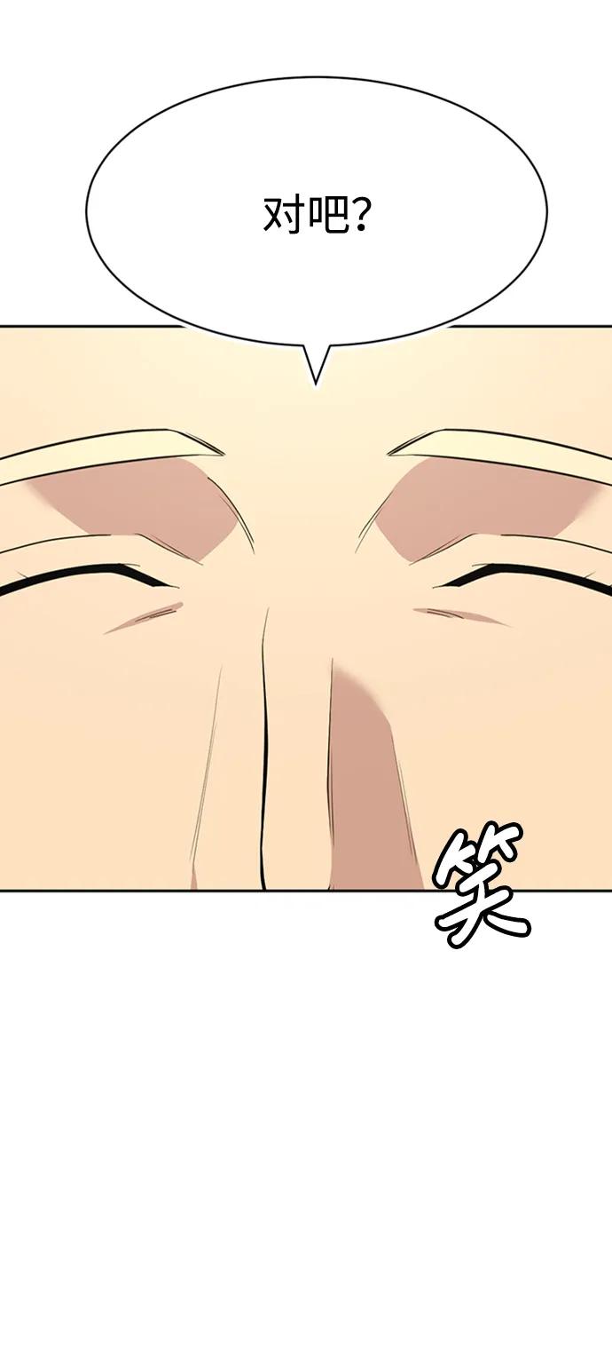 第49话74