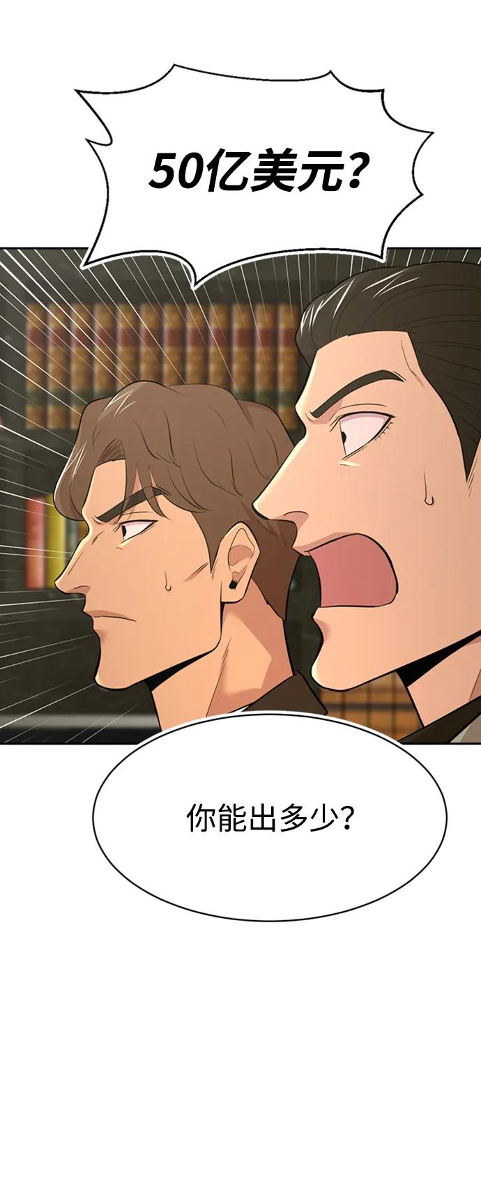第49话78